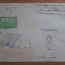 Елизавета