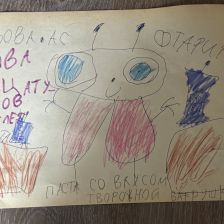 Вова