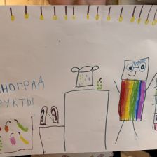 Ульяна