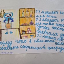 Лилия