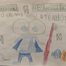 Дарья
