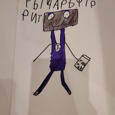 Паша