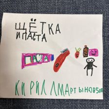 Кирилл