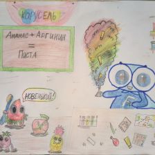 Амина Абузарова