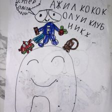 Камиль