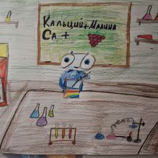 Настёна