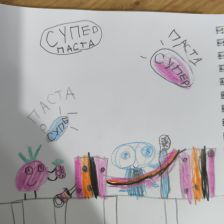 Елизавета