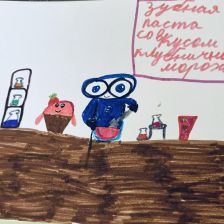 Ульяна