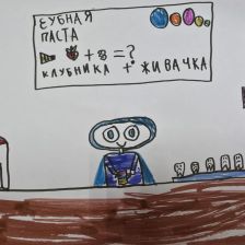 Алиса