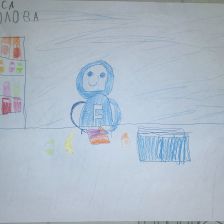 Алиса