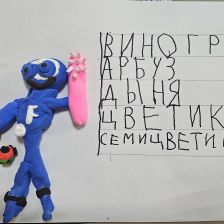 Андрей