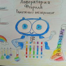 Феврония