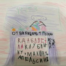 Виктория