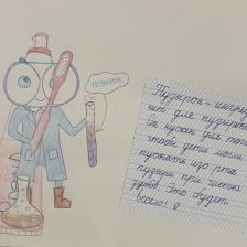 Ева