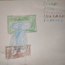 Тамерлан