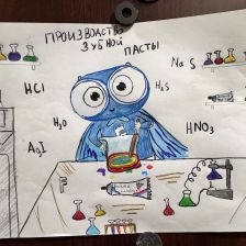 Лейла