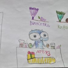 Ангелина