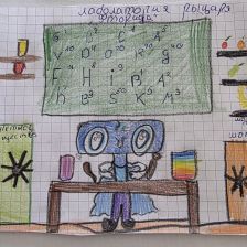 Виктория