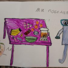 Настя