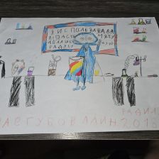 Алина