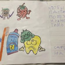 id1134632