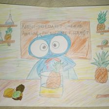 Алиса