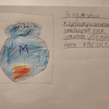 Матвей