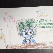 Андрей