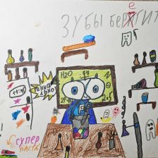 Константин