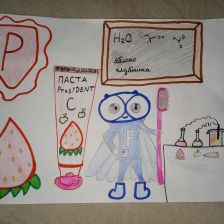 Диляра