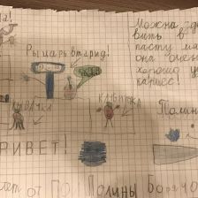 Полина