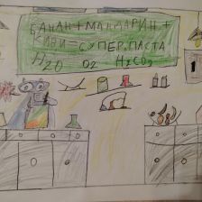 Лесянкин Александр