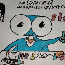 Софья