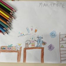Макар