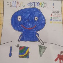 Маша