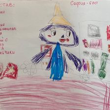 София Алексеевна