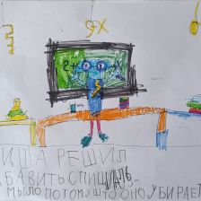 Миша