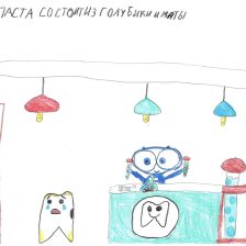 Мирослава в конкурсе «Лаборатория Рыцаря Фторида»