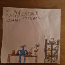 Степан