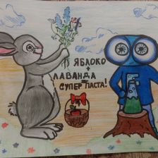 олька
