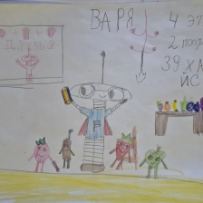 Григорьева Варвара