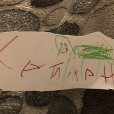 Тимофей Ковалёв Николаевич