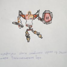 Андрей Сомов в конкурсе «Геомека»