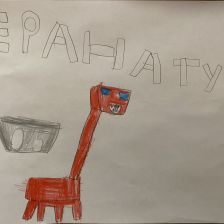 Артур Ильдарович Хусаинов