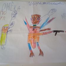 Игорь Александрович Антипин в конкурсе «Геомека»