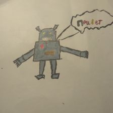 Никита Никита Никита