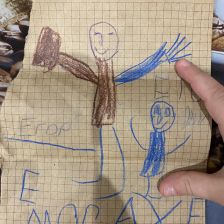 Егор Юрьевич Ковачев