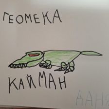 Даниил Евгеньевич Кваде