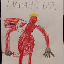 Маргарита Романовна Миловидова