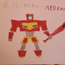 Семенов Артём в конкурсе «Геомека»